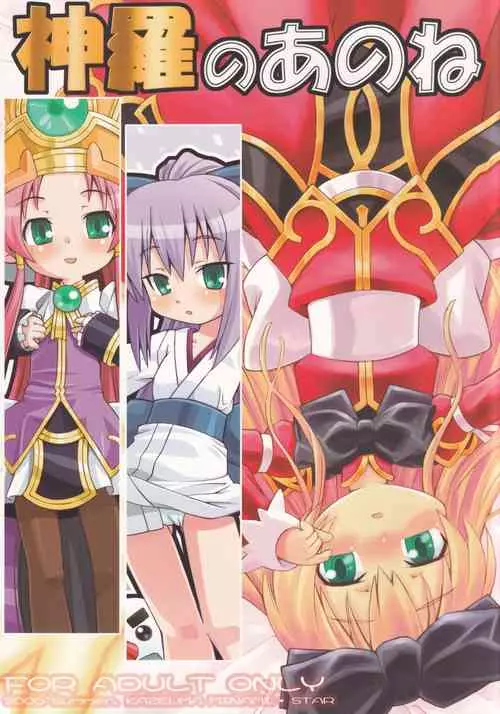 nhentai banner