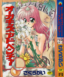 nhentai banner