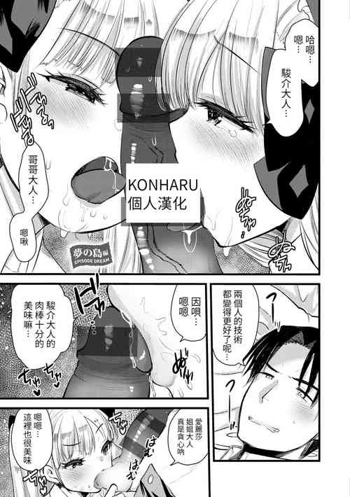 nhentai banner