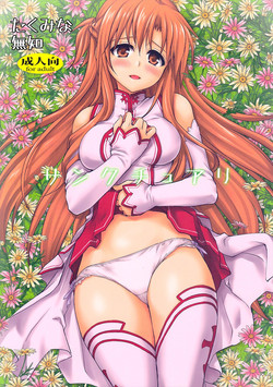 nhentai banner