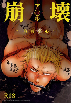 nhentai banner