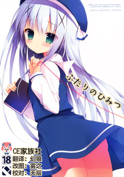 nhentai banner