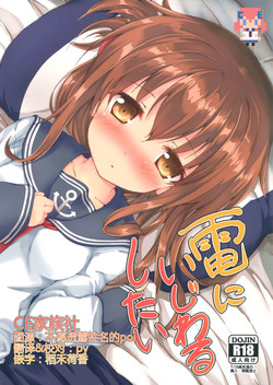 nhentai banner