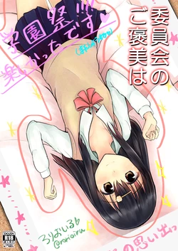 nhentai banner